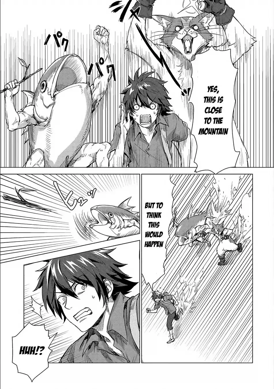 Sono mono. Nochi ni... Chapter 1 4